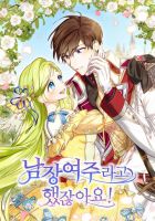 The Heroine is a Man! - Fantasy, Gender Bender, Romance, Shoujo, Manhwa